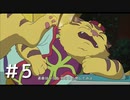 ファンタジーと生きてこなかった人間が二ノ国～白き聖灰の女王～を実況プレイ　Part5