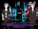 【twst卓ゲ】物騒論外ウツボで「dropout despair」②