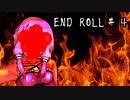 【END ROLL】ゆかり「夢の中でモンハンするってよ」 #4