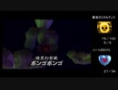 【ゼルダの伝説 時のオカリナ】蜘蛛ハンターの挑戦 Part.32