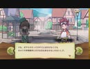 【ぼそぼそ実況】メルクストーリアを遊んでみた。【１２－５】