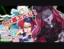 【遊戯王マスターデュエル】ビスク・ドールちゃんと行く初めてのマスターデュエル！（ガイド付き）#22【VOICEVOX実況】