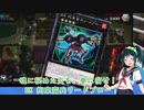 【遊戯王マスターデュエル】アスリート東北ずん子バーニングナックラーデュエル９【ボイスロイド実況】