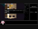 【四国めたん実況】簡易アーク溶接機製作RTA後編（01：08：51）【Cataclysm:Dark Days Ahead】