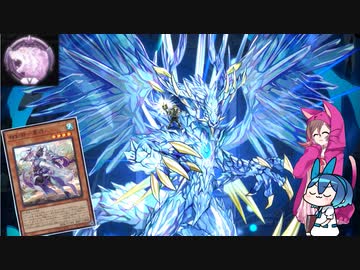 【相剣】つづみは好きなデッキで勝ちたい～その6～