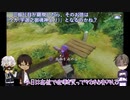 龍と狐と主命でのんびり稲作三昧　第三幕
