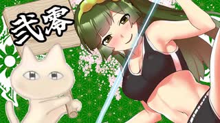 ねことずんだのモンハンライズ＃20