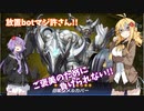 【遊戯王マスターデュエル】マキさんのご褒美をかけたデュエル【VOICEROID実況】