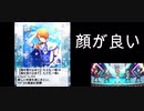未来は底にあるよ（歌：九十九一希）