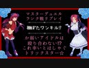 【棚ぼたワンキル⁉︎】か弱いアイドル達もたまには張り切るよね.１