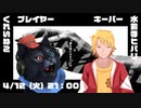 【クトゥルフ神話TRPG】笛を吹けばまだらの 【 PL_くれいねこ 】