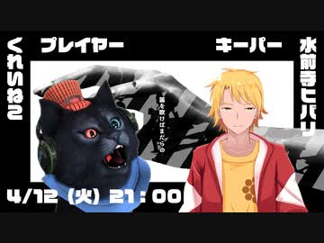 【クトゥルフ神話TRPG】笛を吹けばまだらの 【 PL_くれいねこ 】