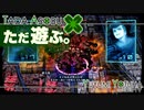 ただ遊ぶ。十三機兵防衛圏！【#041】