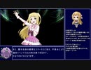 【ゆゆゆい】4周年おすすめ勇者と侵蝕ライブラ＆マエストーソ・アルタについて