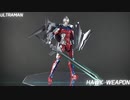 セブン！武装！！ウルトラホーク一号を武装に改造してみた