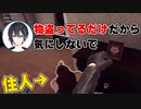 天才ハッカーによる泥棒シュミレーター【黛灰/にじさんじ】