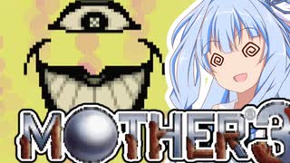 姉想いな葵ちゃんとゆかいな仲間たちのMOTHER3 【VOICEROID実況】part26