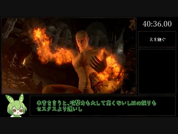 ダークソウルRTA Any％ 竜骨の拳 40:36【ずんだもん】