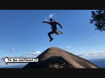 【1分弱登山祭2022】便石山像の背でヨシ！リアル登山アタック