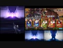 FGO 防衛戦1〜5日目 ノーダメージ攻略 (等倍ノーカット比較)