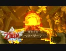 【実況】ゼルダの伝説-スカイウォードソードHD- やります▲part16
