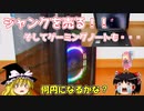 ジャンクを売る！！　そしてゲーミングノートも・・・