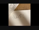 【PV】揺れるアングル【ミクオリジナル曲】