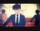 【MMDコナン】シネマ【MMDまじ快】