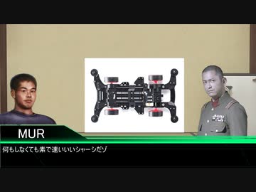 ホモと学ぶ現代ミニ四駆Part6