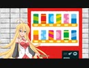 マキちゃんと自販機