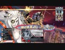 【ex10】サ　ラ　マ　ン　ダ　ー　闇　吉　備　津　44　発　目【ラピス】
