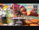 【マリアンEX11】狩りの時間だ！楽しくいこうじゃないか！ Part73 対面ヴァイス