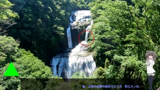 袋田の滝(ちいつー1回目）