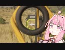 【theHunter: Call of the Wild】琴葉茜の狩人生活@しょーと！その７【Seiren Voice】