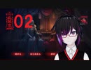中国民間伝承の世界へようこそ。02