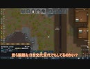 【刀剣乱舞】光忠と極な二人のリムワールドpart27【偽実況】