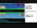 艦これ2022春E2-3甲破壊 激闘！R方面作戦