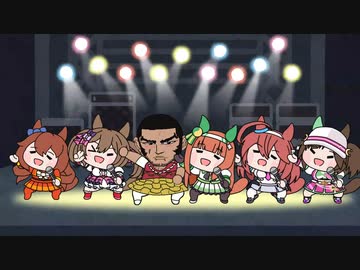 【#ウマ娘】逃げ切りシスターズの新メンバーになったゲンジロちゃん【#ゴールデンカムイ】