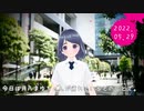 月乃まゆ日記 2022/05/29 月乃まゆ、昼寝で爆睡する！