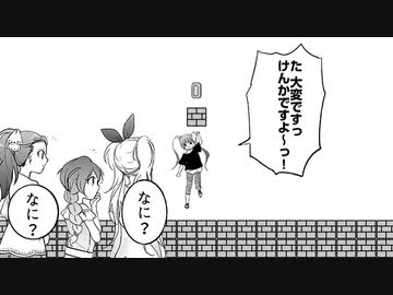 コインを取得する松田亜利沙+おまけGB付