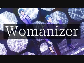 【MMDツイステ】Womanizer【リーチ兄弟】
