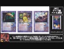 【MOZ】暇人が送るグリフバトル講座
