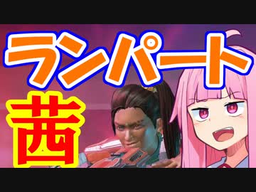 [Apex]オルタとセンチのランパネちゃん！ランクマ開幕突撃す！