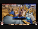 火計好き主君の英傑大戦#8【戦友対戦】