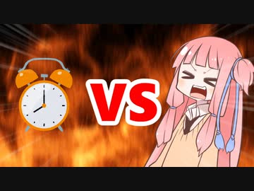 茜ちゃんVSカウントダウン