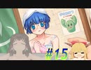 【 ランス6 初見実況プレイpart15】過激派は潰せ(過激派)