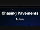 Practice Karaoke♬ Chasing Pavements - Adele 【With Guide Melody】 Instrumental