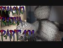 【Phasmophobia】遊びたいお年頃？【実況】Part.191
