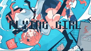 フライングガール　斬ってみた【ビートセイバーオリジナル譜面】