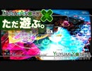 ただ遊ぶ。十三機兵防衛圏！【#043】